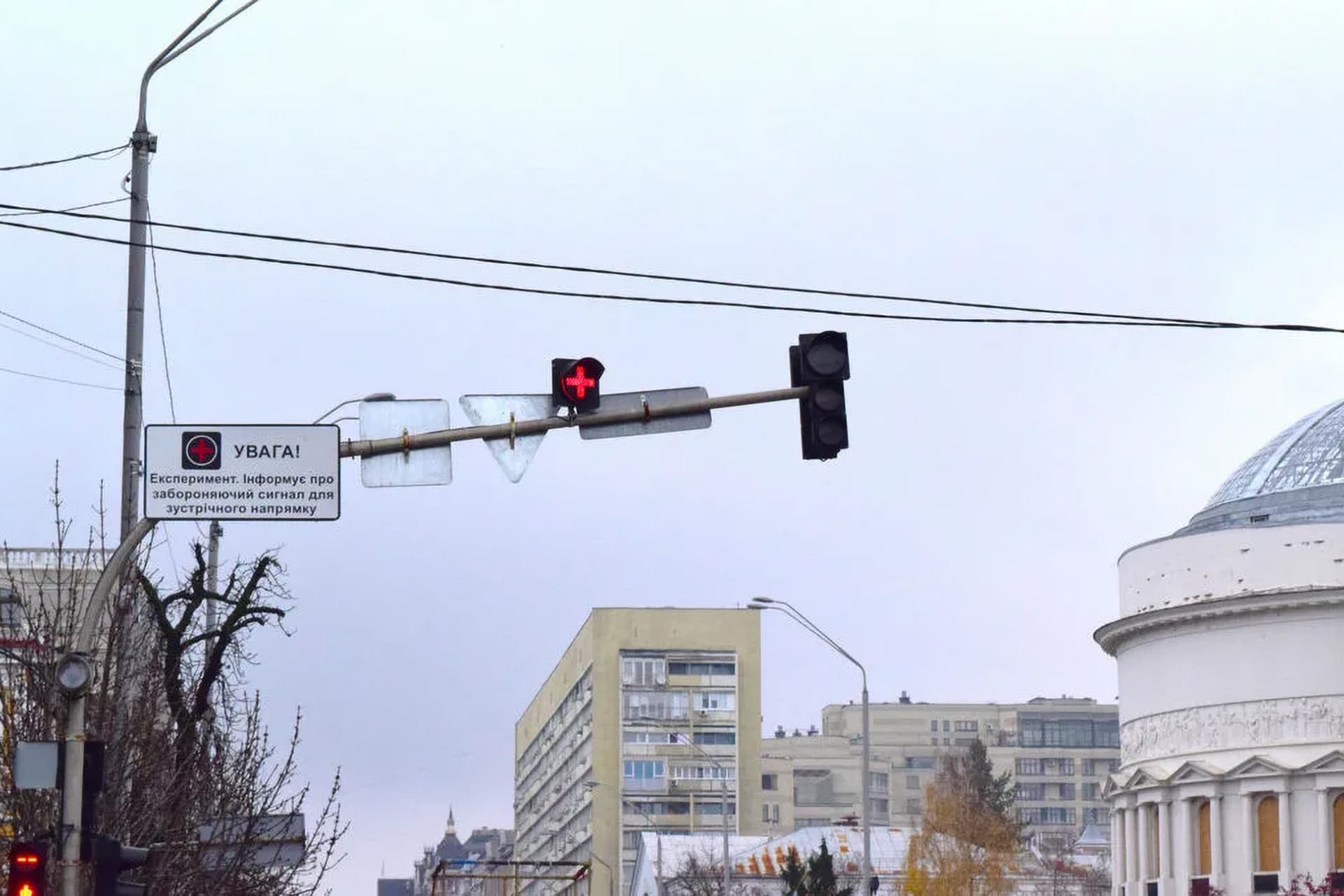 У Києві стартує експеримент зі світлофорним сигналом «Грецький хрест»