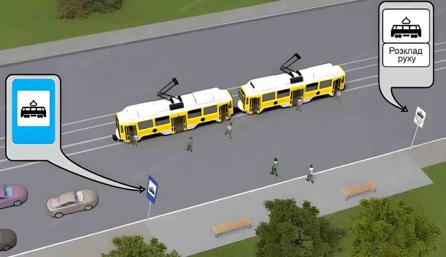 З якого боку від трамвая пішоходам дозволяється виходити на проїзну частину під час посадки на трамвай, якщо трамвайна зупинка не обладнана посадковим майданчиком?