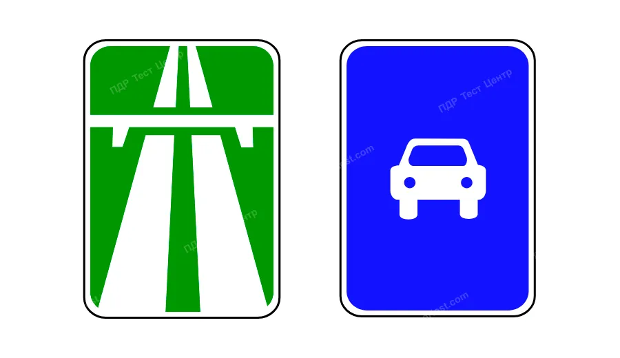 Чи дозволено рух заднім ходом на автомагістралях і дорогах для автомобілів?