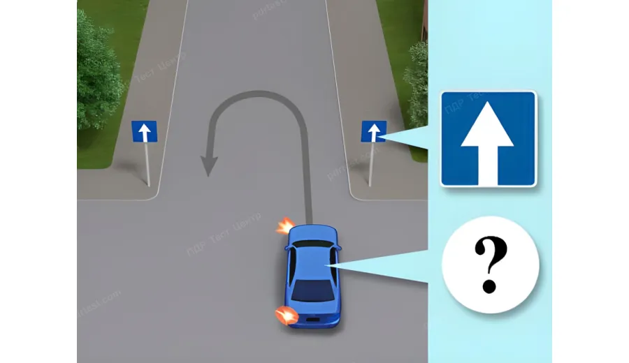 Чи дозволено водієві синього автомобіля виконати розворот, як показано на малюнку?