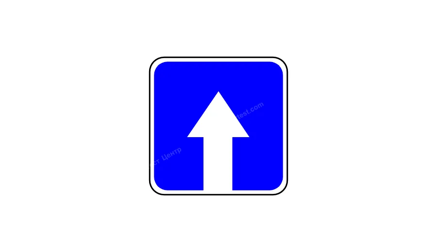Зображеним дорожнім знаком позначається: