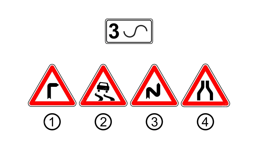 З яким із дорожніх знаків може бути встановлена зображена табличка?