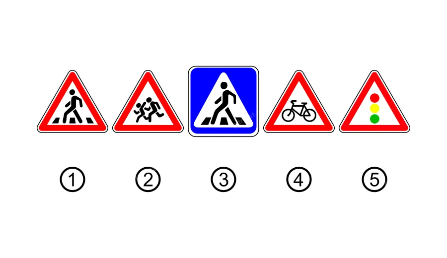 Який із зображених дорожніх знаків попереджає про наближення до нерегульованого пішохідного переходу?