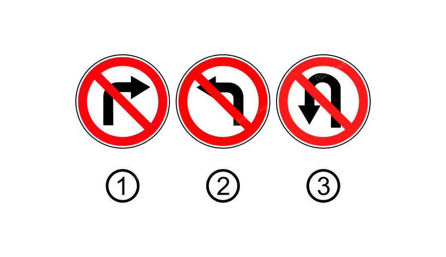 Який із зображених дорожніх знаків забороняє розворот?