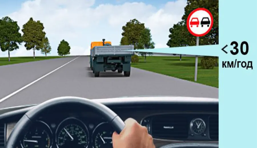 Чи дозволено Вам у даній ситуації виконати обгін вантажного автомобіля з причепом, що рухається зі швидкістю менш ніж 30 км/год.?