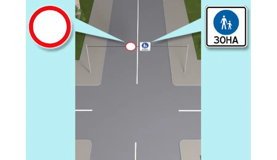У якому з випадків водіям транспортних засобів дозволено в'їзд у зону, позначену даними дорожніми знаками?