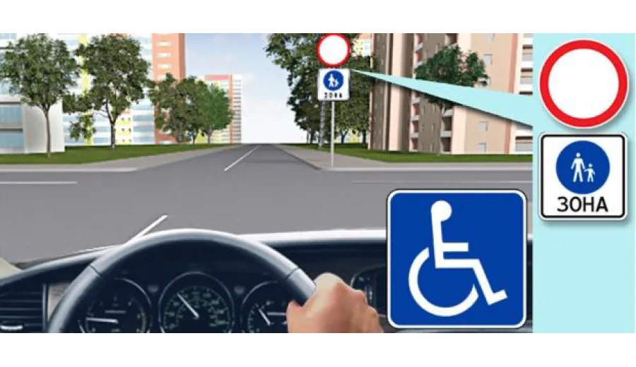 Чи дозволено водію з інвалідністю в даній ситуації в'їзд у позначену дорожніми знаками зону за відсутності інших під'їздів?