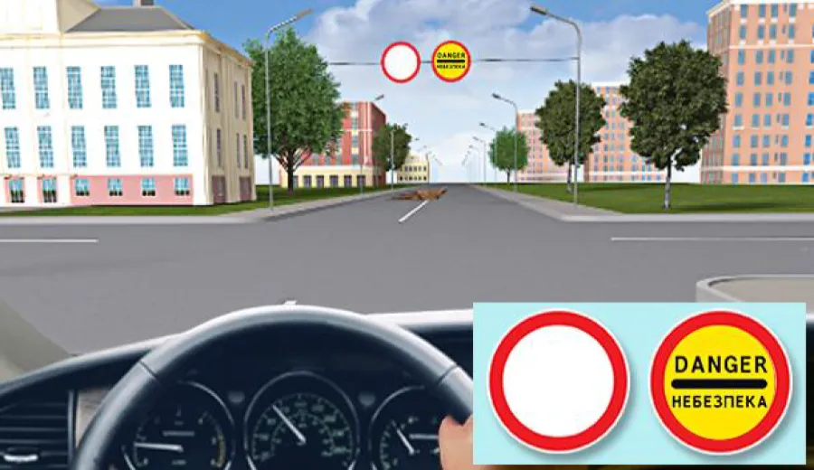 Чи дозволено Вам рух у позначену дорожніми знаками зону за умови, що Ви працюєте в позначеній зоні?