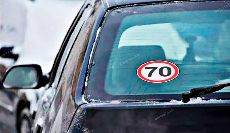 Чи обов'язково водієві, стаж водіння якого менше двох років, вішати відповідний розпізнавальний знак на автомобіль?