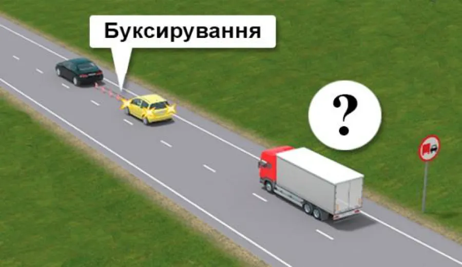 Чи дозволено водієві вантажного автомобіля виконати обгін у зображеній ситуації, якщо состав, який обганяють, рухається зі швидкістю менш ніж 30 км/год.?